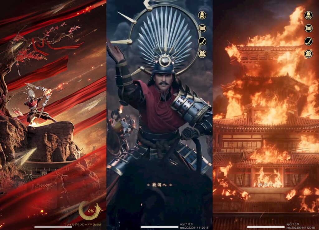 戦国最強伝説