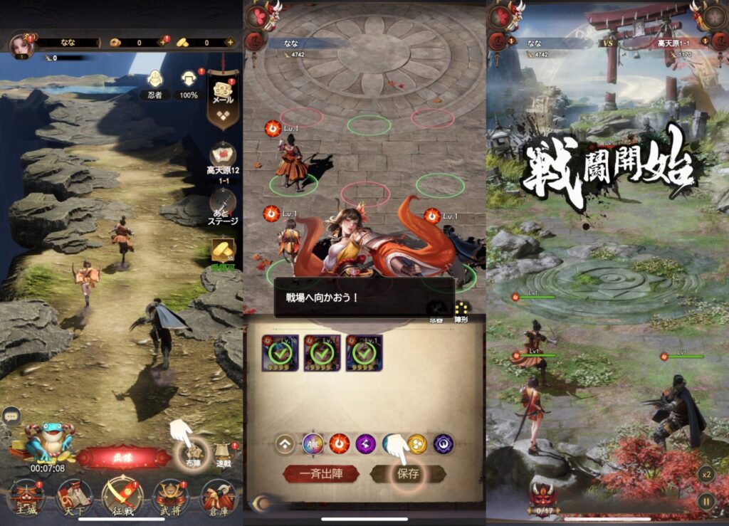 戦国最強伝説